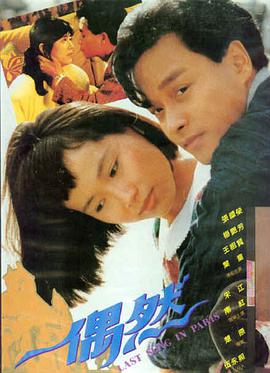 秋霞影院在线观看孤岛来信高清完整版